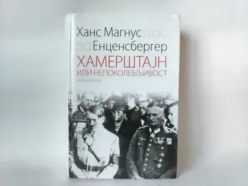 Hamerštajn ili nepokolebljivost hans — Hans Magnus Encensberger, polovna knjiga