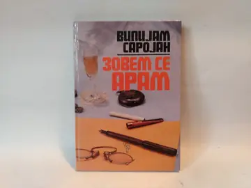 Zovem se aram — Vilijam Sarojan, polovna knjiga