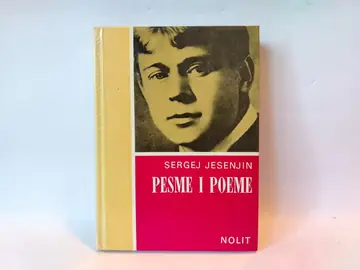 Pesme I — Sergej Jesenjin, polovna knjiga
