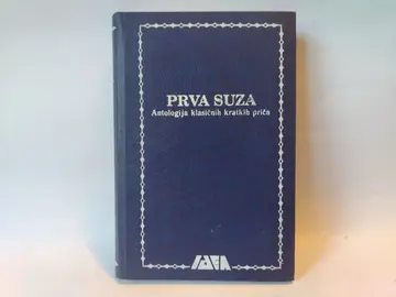 Prva suza — antologija klasičnih kratkih priča — Grupa autora, polovna knjiga
