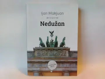 Nedužan — Ijan Makjuan, polovna knjiga