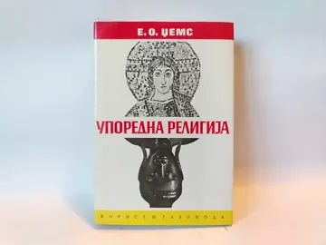 Uporedna religija — E. O. Džems, polovna knjiga