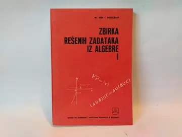 Zbirka rešenih zadataka iz algebre I — Vene Bogoslavov, polovna knjiga