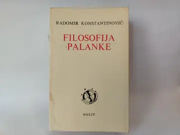 Filosofija palanke — Radomir Konstantinović, polovna knjiga