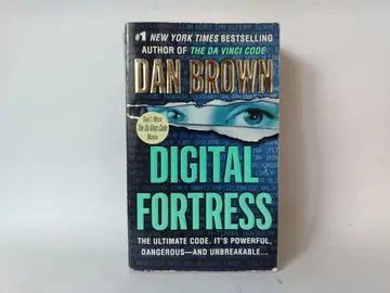 Digital Fortress — Den Braun, polovna knjiga