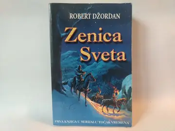 Zenica sveta — Robert Džordan, polovna knjiga