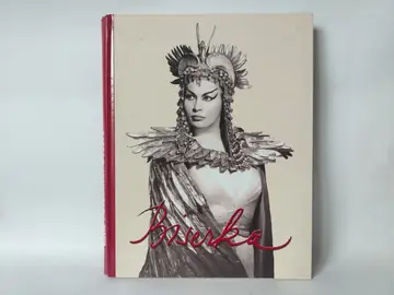 Biserka Cvejić — Slobodan Elezović, polovna knjiga