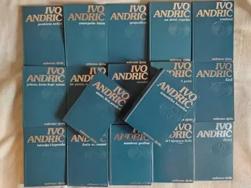 Sabrana dela 1–17 — komplet — Ivo Andrić, polovna knjiga