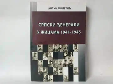 Srpski generali u žicama 1941–1945 — Antun Miletić, polovna knjiga
