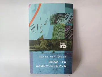 Brak iz zadovoljstva — Tahar Ben Želun, polovna knjiga