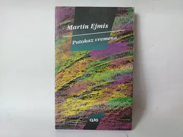 Putokaz vremena — Martin Ejmis, polovna knjiga