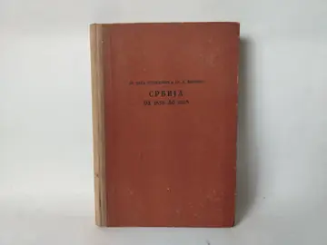 Srbija od 1858. do 1903. godine — Vasa Čubrilović i Vladimir Ćorović, polovna knjiga