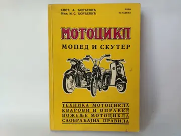 Tehnika motocikla — kvarovi, opravke i vožnja — Grupa autora, polovna knjiga