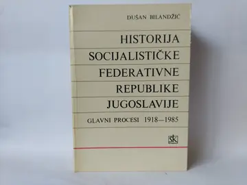 Historija Socijalističke Federativne Republike Jugoslavije — Grupa autora, polovna knjiga