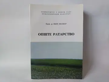 Opšte ratarstvo — Imre Molnar, polovna knjiga