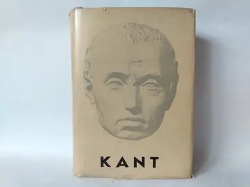 Kritika čistoga uma — Imanuel Kant, polovna knjiga