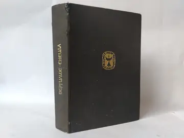 Eneida — Publije Vergilije Maron, polovna knjiga