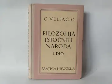 Filozofija istočnih naroda I — Čedomil Veljačić, polovna knjiga