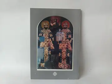 Sremski kralj Dragutin — Grupa autora, polovna knjiga