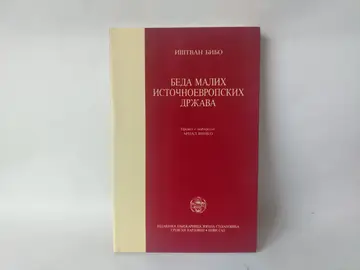 Beda malih istočno-evropskih država — Ištvan Bibo, polovna knjiga