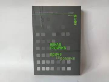 Priče za romane — Nenad Grujičić, polovna knjiga