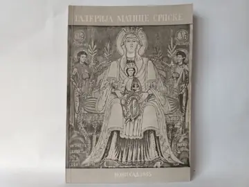 Galerija Matice srpske — Grupa autora, polovna knjiga