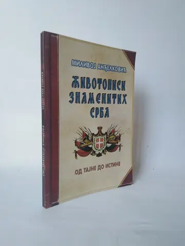 Životopisi znamenitih Srba — Milivoj Anđelković, polovna knjiga