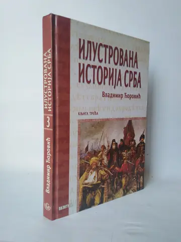 Ilustrovana istorija Srba 3 — Vladimir Ćorović, polovna knjiga