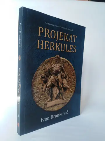 Projekat Herkules — Ivan Branković, polovna knjiga