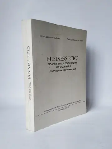 Business Ethics — osnovi etike — dr Dragan Subotić, polovna knjiga