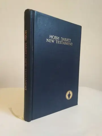 Novi zavjet (The New Testament) — Grupa autora, polovna knjiga