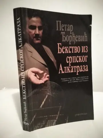 Bekstvo iz srpskog Alkatraza — Petar Đorđević, polovna knjiga