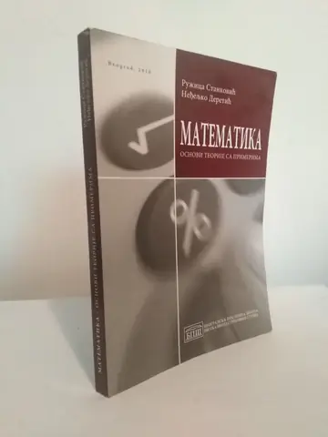Matematika — osnovi teorije sa primerima — Grupa autora, polovna knjiga