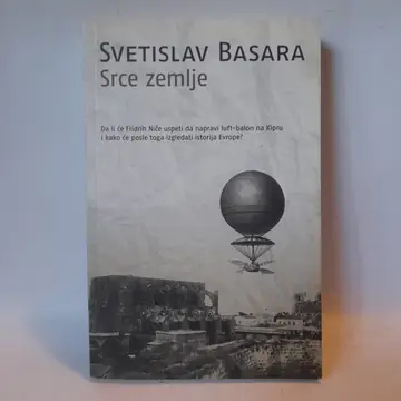 Srce zemlje — Svetislav Basara, polovna knjiga