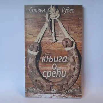 Knjiga o sreći — Silven Rudes, polovna knjiga