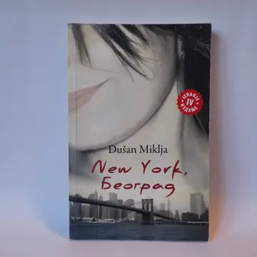 New York, Beograd — Dušan Miklja, polovna knjiga