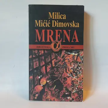 Mrena — Milica Mićić-Dimovska, polovna knjiga