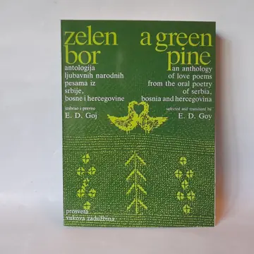 Zelen bor / A Green Pine — E. D. Goj, polovna knjiga