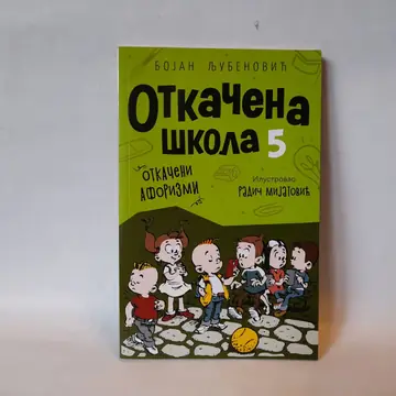 Otkačena škola 5 (2) — Bojan Ljubenović, polovna knjiga