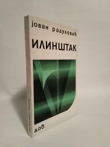Ilinštak — Jovan Radulović, polovna knjiga