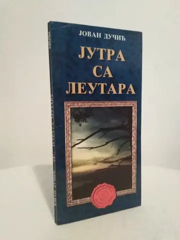 Jutra sa Leutara — Jovan Dučić, polovna knjiga
