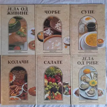 Mali kuvari 1–6 — komplet — Grupa autora, polovna knjiga