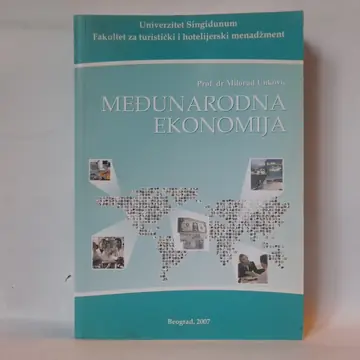 Međunarodna ekonomija — Milorad Unković, polovna knjiga