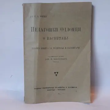 Pedagoški odlomci o vaspitanju — Riter, polovna knjiga