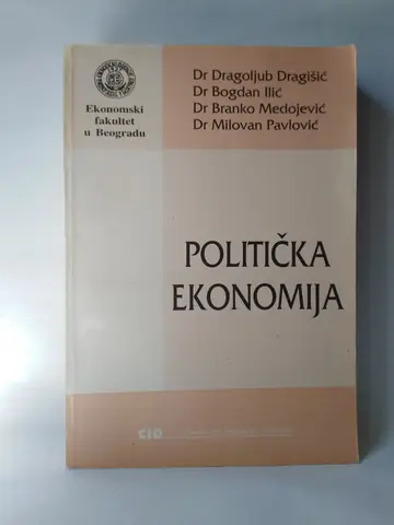 Politička ekonomija — Dr Dragoljub Dragišić, polovna knjiga