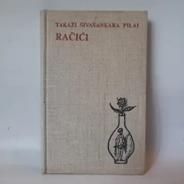 Račići — Takazi Šivašankara Pilai, polovna knjiga
