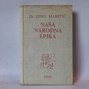 Naša narodna epika — Tomo Maretić, polovna knjiga