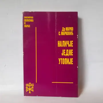Naličje jedne utopije — Marko S. Marković, polovna knjiga