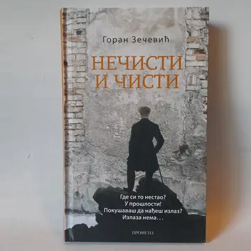 Nečisti i čisti — Goran Zečević, polovna knjiga