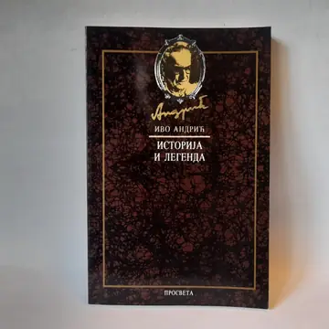 Istorija i legenda — Ivo Andrić, polovna knjiga